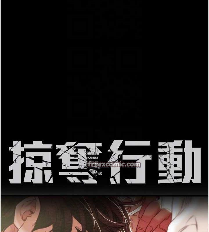 第29话-工作狂在床上的「能力」 - 第17.jpg页