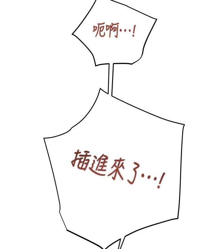 第29话-工作狂在床上的「能力」 - 第22.jpg页
