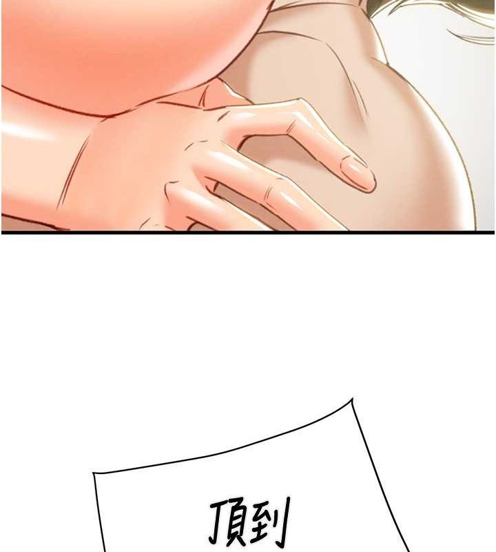 第29话-工作狂在床上的「能力」 - 第25.jpg页