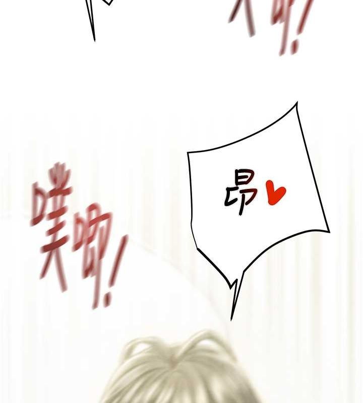 第29话-工作狂在床上的「能力」 - 第32.jpg页