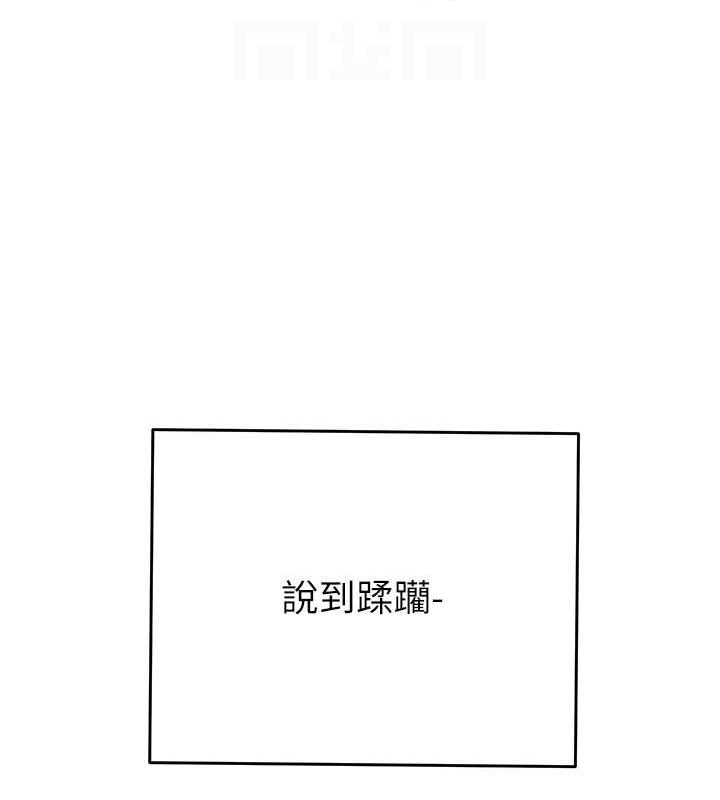 第29话-工作狂在床上的「能力」 - 第59.jpg页