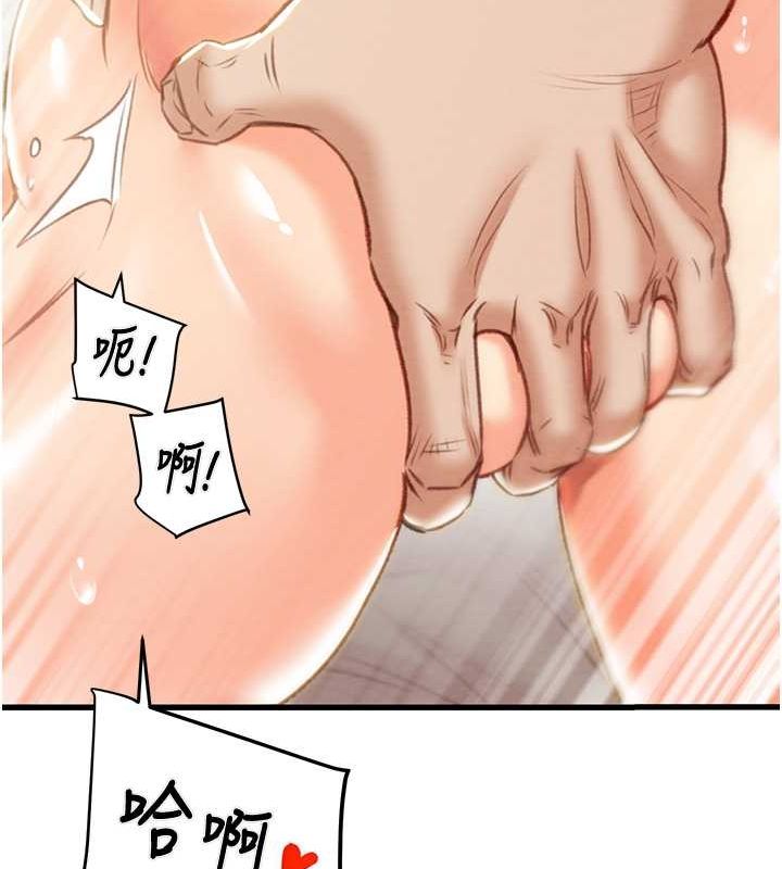 第29话-工作狂在床上的「能力」 - 第65.jpg页