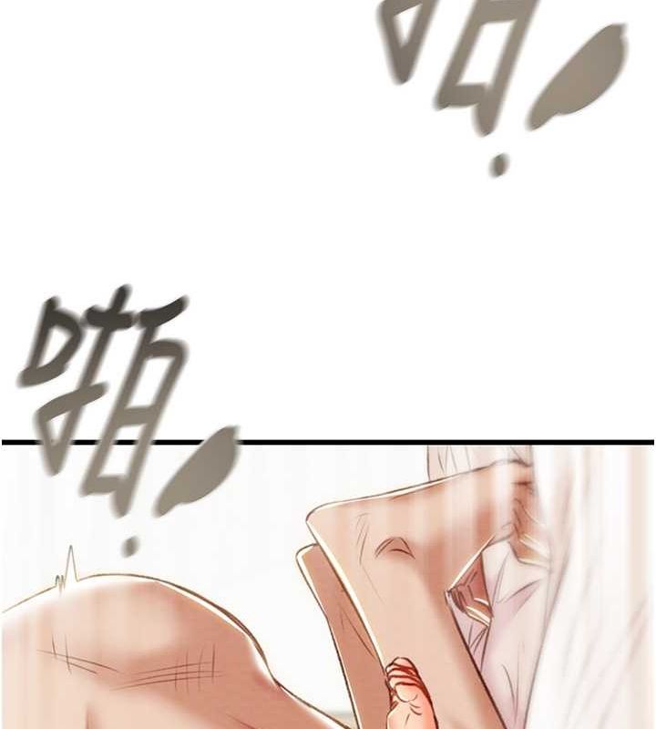 第29话-工作狂在床上的「能力」 - 第73.jpg页