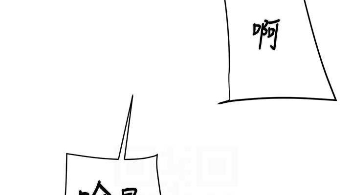 第29话-工作狂在床上的「能力」 - 第76.jpg页