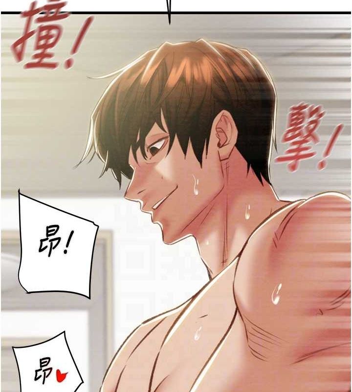 第29话-工作狂在床上的「能力」 - 第95.jpg页