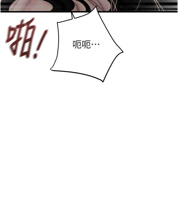 第29话-工作狂在床上的「能力」 - 第99.jpg页