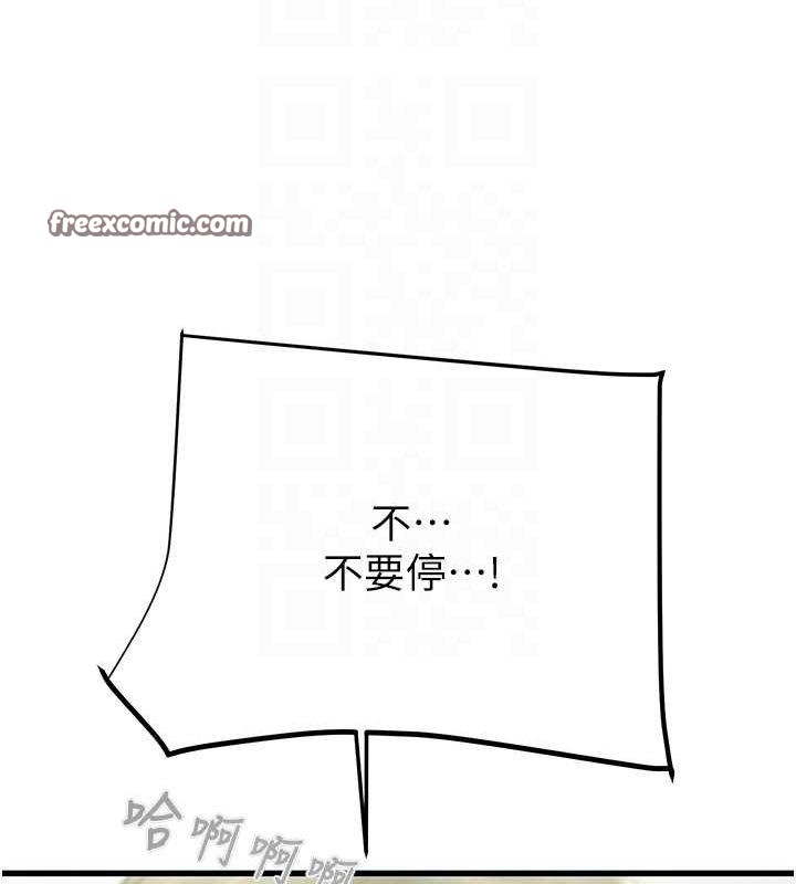 第29话-工作狂在床上的「能力」 - 第102.jpg页