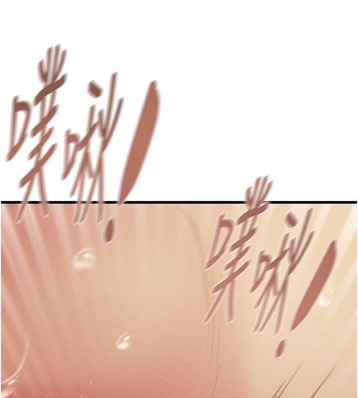 第29话-工作狂在床上的「能力」 - 第106.jpg页