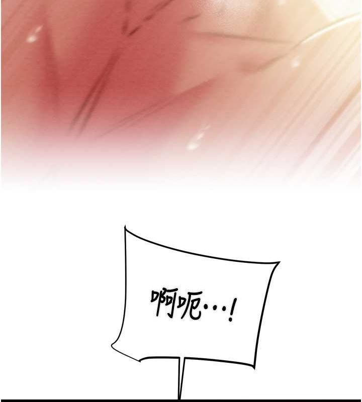 第29话-工作狂在床上的「能力」 - 第134.jpg页