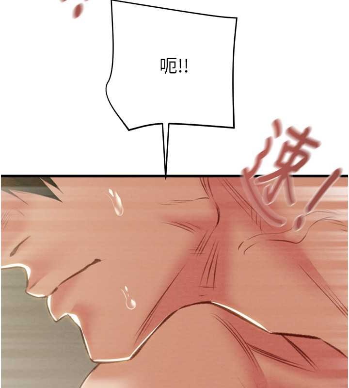 第29话-工作狂在床上的「能力」 - 第137.jpg页