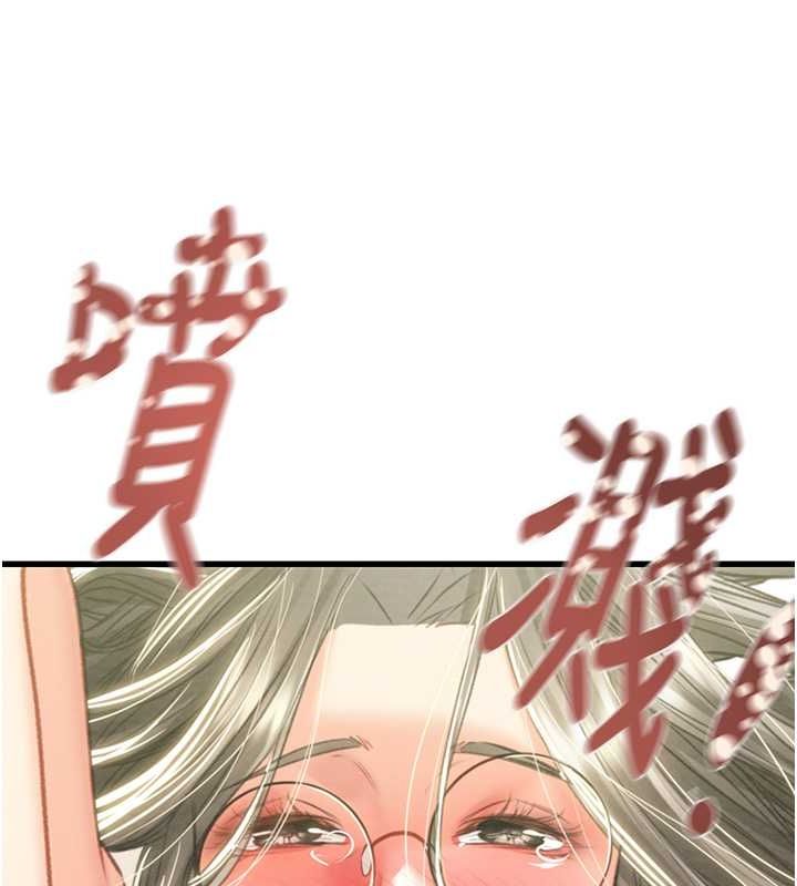 第29话-工作狂在床上的「能力」 - 第139.jpg页