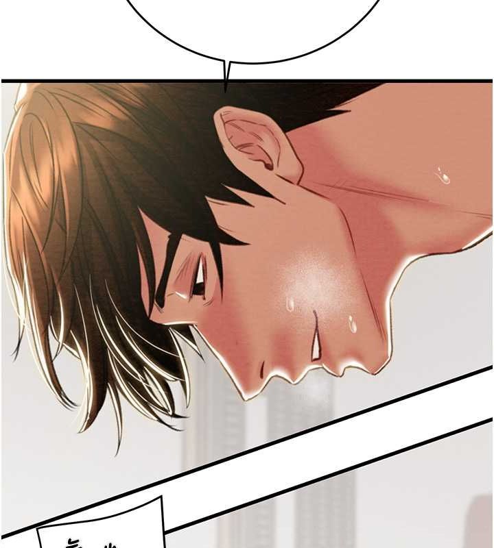 第29话-工作狂在床上的「能力」 - 第147.jpg页