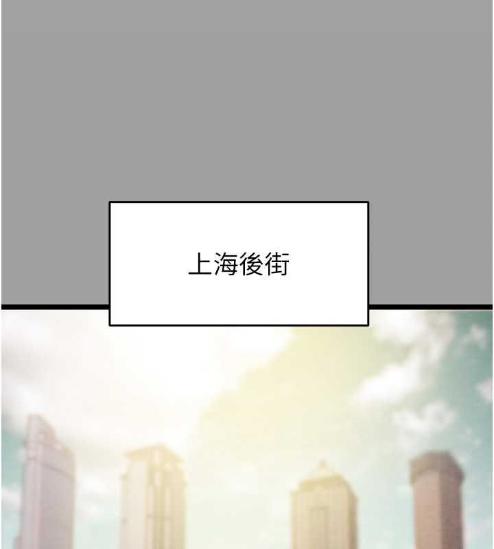 第29话-工作狂在床上的「能力」 - 第160.jpg页