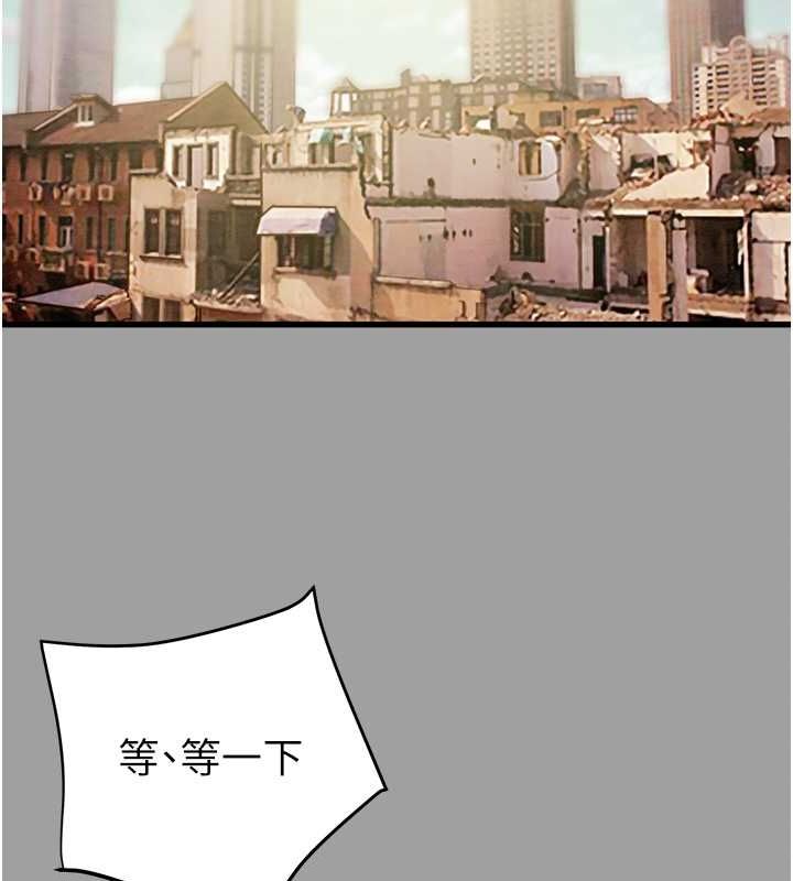 第29话-工作狂在床上的「能力」 - 第161.jpg页