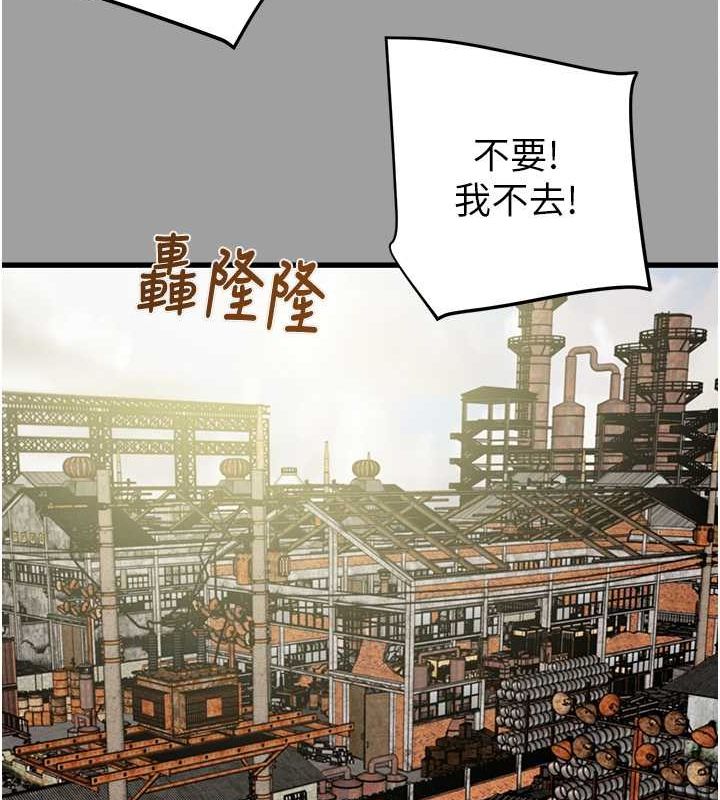 第29话-工作狂在床上的「能力」 - 第162.jpg页
