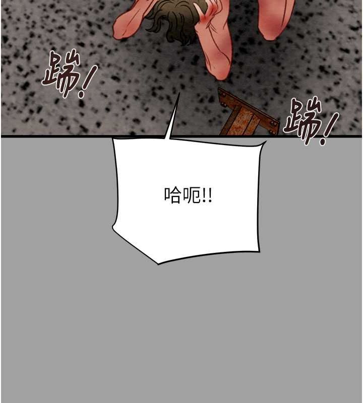 第29话-工作狂在床上的「能力」 - 第174.jpg页