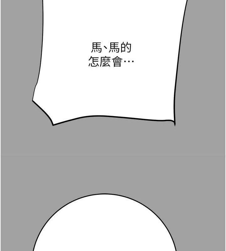 第29话-工作狂在床上的「能力」 - 第177.jpg页