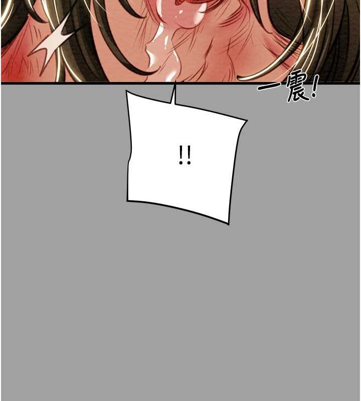 第29话-工作狂在床上的「能力」 - 第179.jpg页