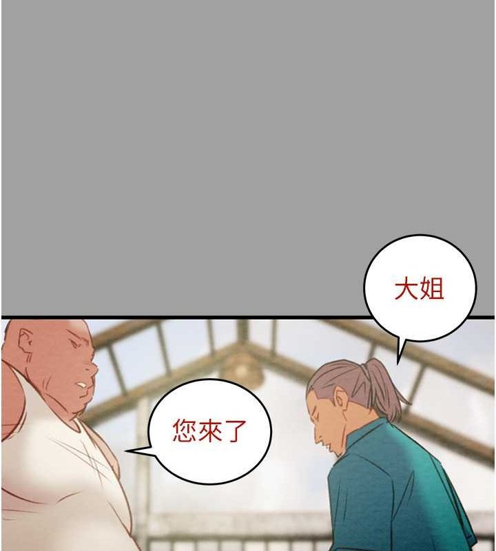 第29话-工作狂在床上的「能力」 - 第180.jpg页