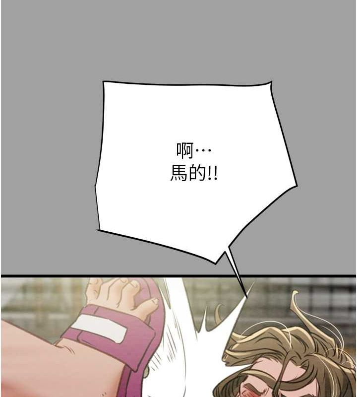 第29话-工作狂在床上的「能力」 - 第195.jpg页