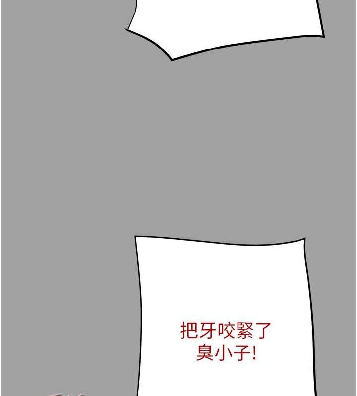 第29话-工作狂在床上的「能力」 - 第197.jpg页