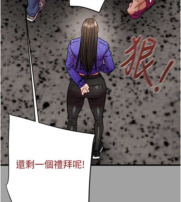第29话-工作狂在床上的「能力」 - 第199.jpg页