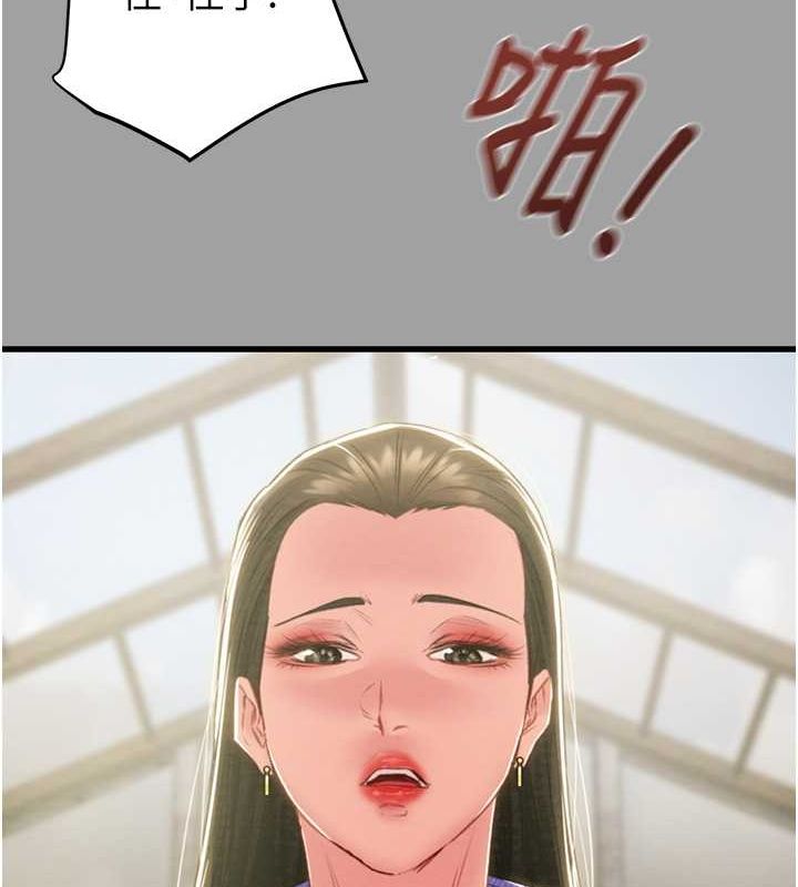 第29话-工作狂在床上的「能力」 - 第201.jpg页
