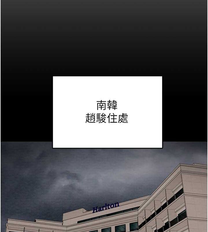 第29话-工作狂在床上的「能力」 - 第209.jpg页