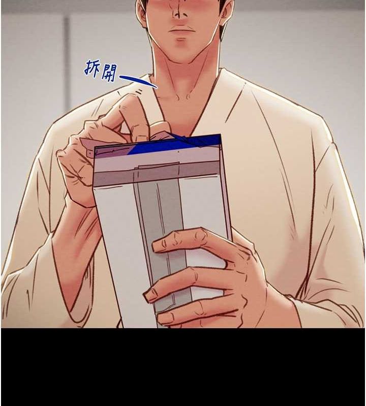 第29话-工作狂在床上的「能力」 - 第214.jpg页