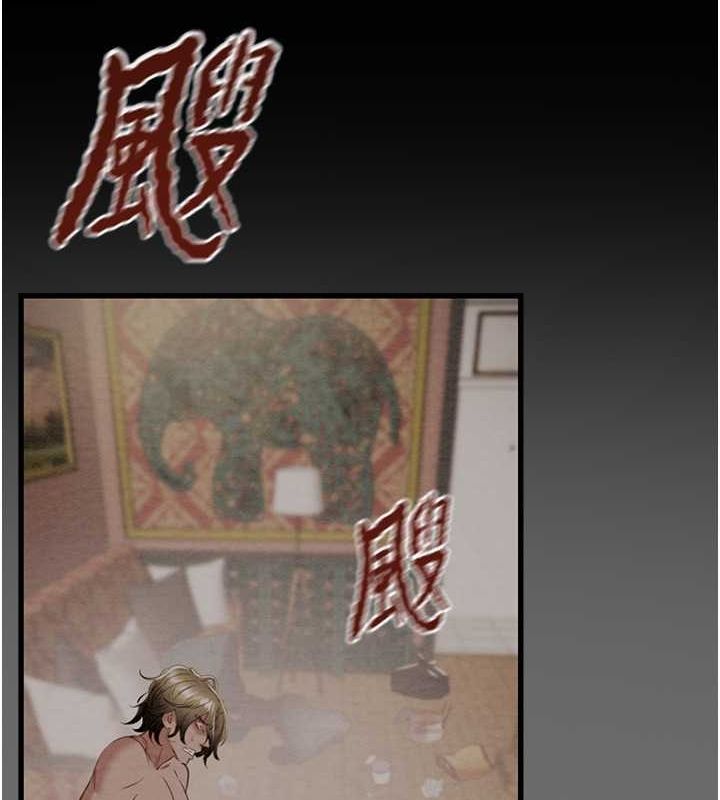 第29话-工作狂在床上的「能力」 - 第219.jpg页