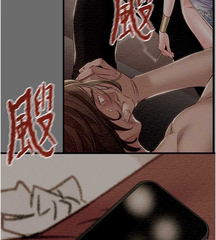 第29话-工作狂在床上的「能力」 - 第221.jpg页