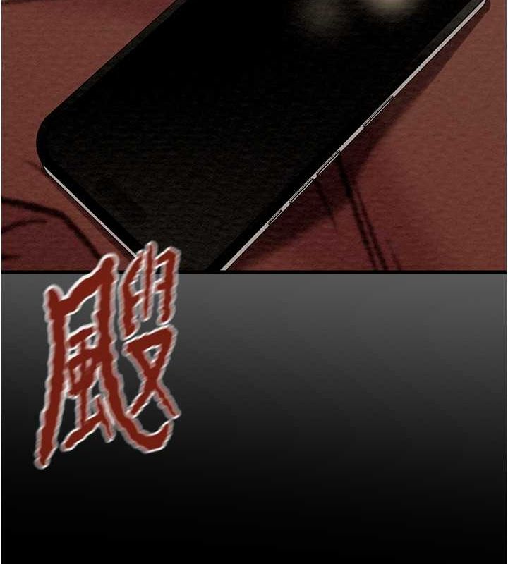 第29话-工作狂在床上的「能力」 - 第222.jpg页