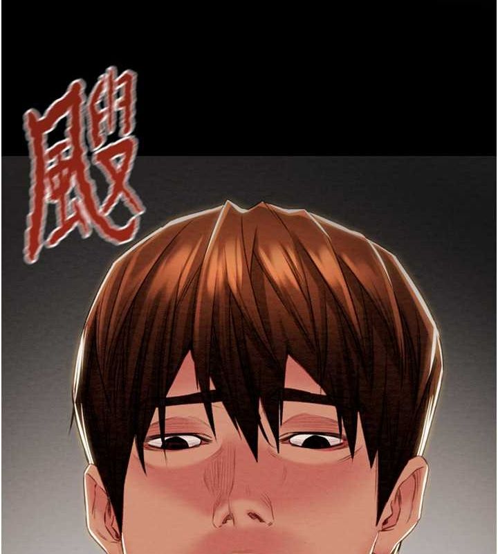 第29话-工作狂在床上的「能力」 - 第223.jpg页