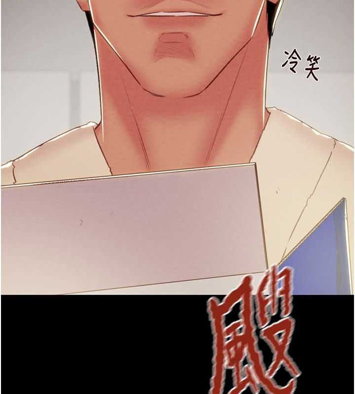 第29话-工作狂在床上的「能力」 - 第224.jpg页