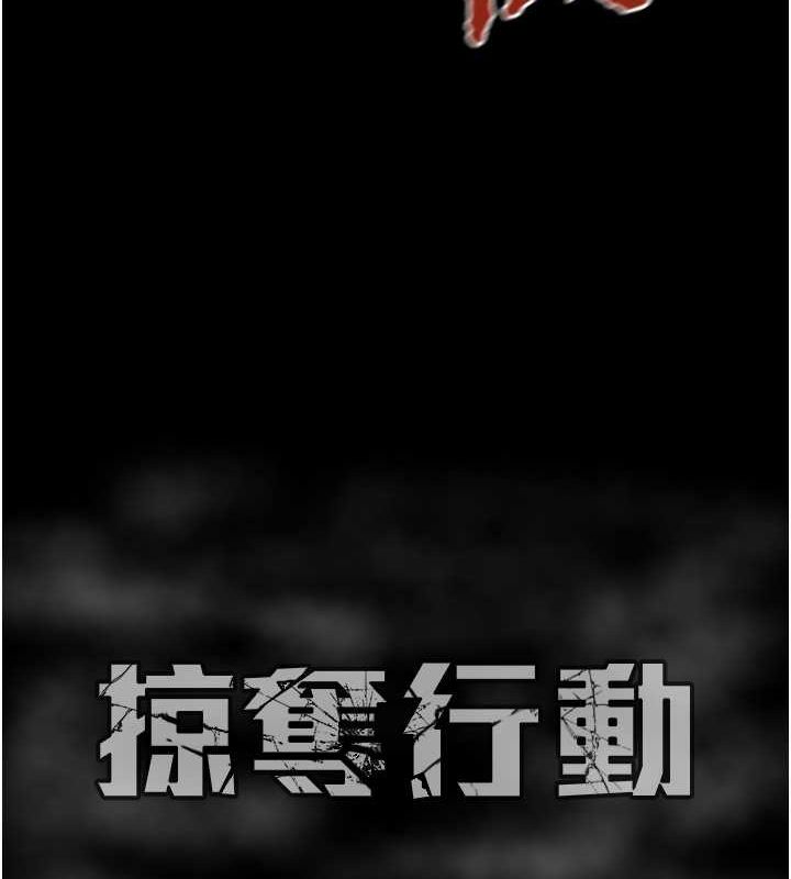 第29话-工作狂在床上的「能力」 - 第225.jpg页
