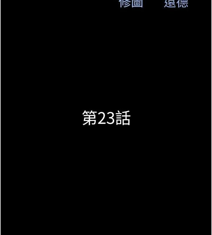第23话-在健身房重逢的师生 - 第17.jpg页