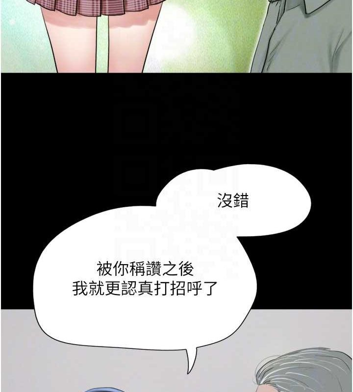 第23话-在健身房重逢的师生 - 第21.jpg页