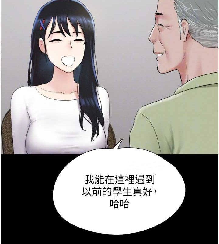 第23话-在健身房重逢的师生 - 第22.jpg页