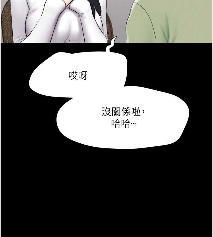 第23话-在健身房重逢的师生 - 第28.jpg页