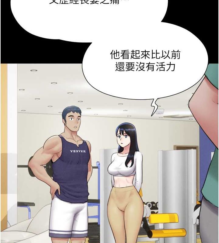 第23话-在健身房重逢的师生 - 第37.jpg页