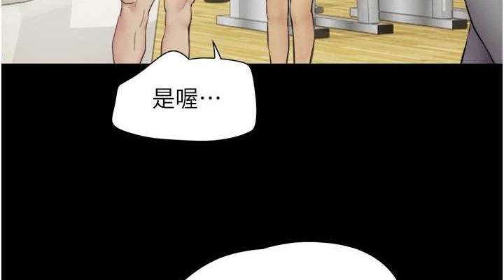 第23话-在健身房重逢的师生 - 第38.jpg页