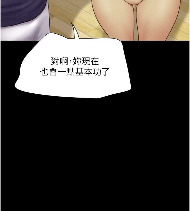 第23话-在健身房重逢的师生 - 第42.jpg页