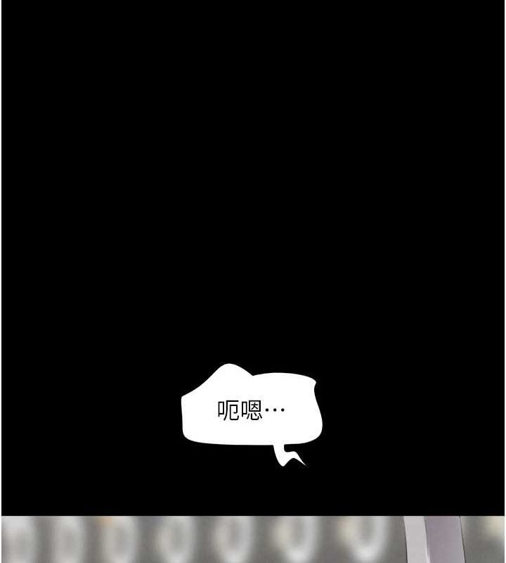 第23话-在健身房重逢的师生 - 第44.jpg页