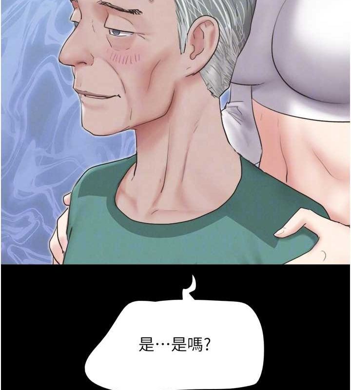 第23话-在健身房重逢的师生 - 第50.jpg页