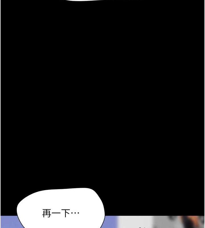 第23话-在健身房重逢的师生 - 第51.jpg页