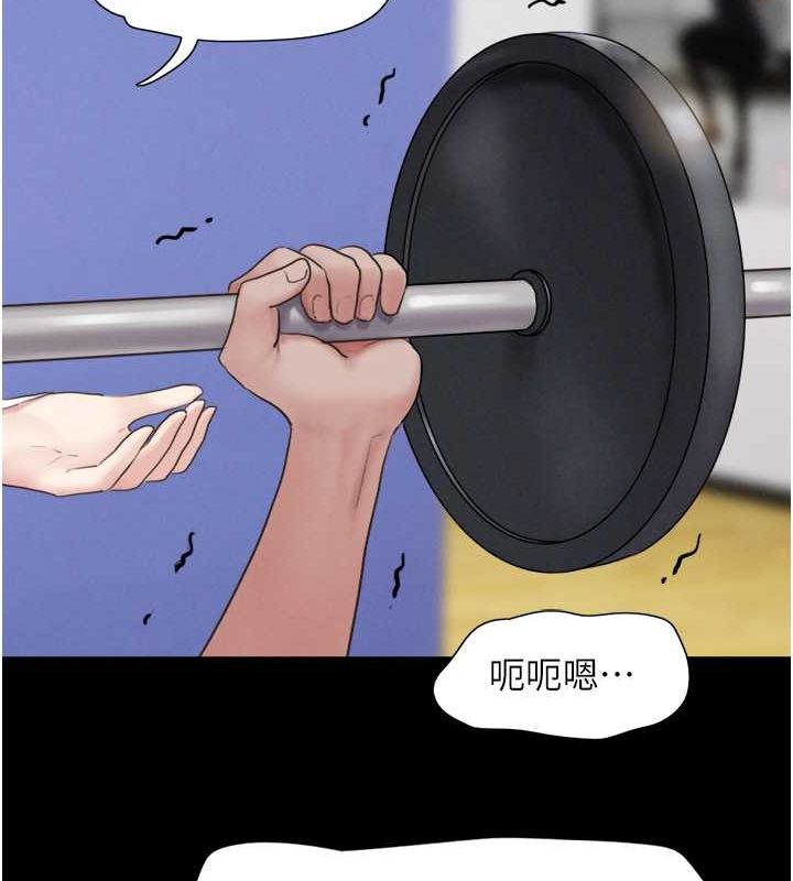 第23话-在健身房重逢的师生 - 第52.jpg页