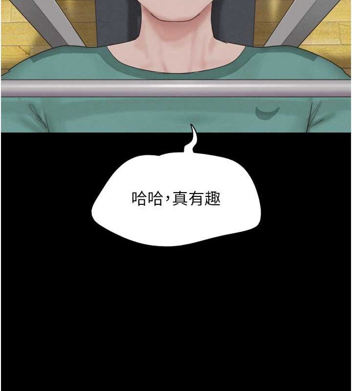 第23话-在健身房重逢的师生 - 第56.jpg页