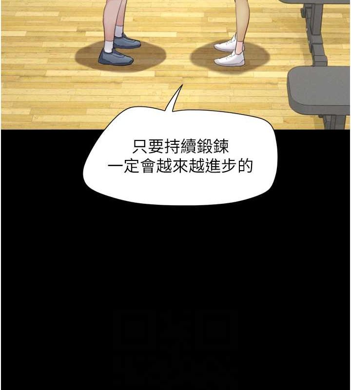 第23话-在健身房重逢的师生 - 第73.jpg页