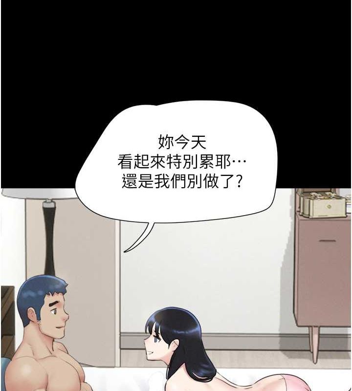 第23话-在健身房重逢的师生 - 第79.jpg页
