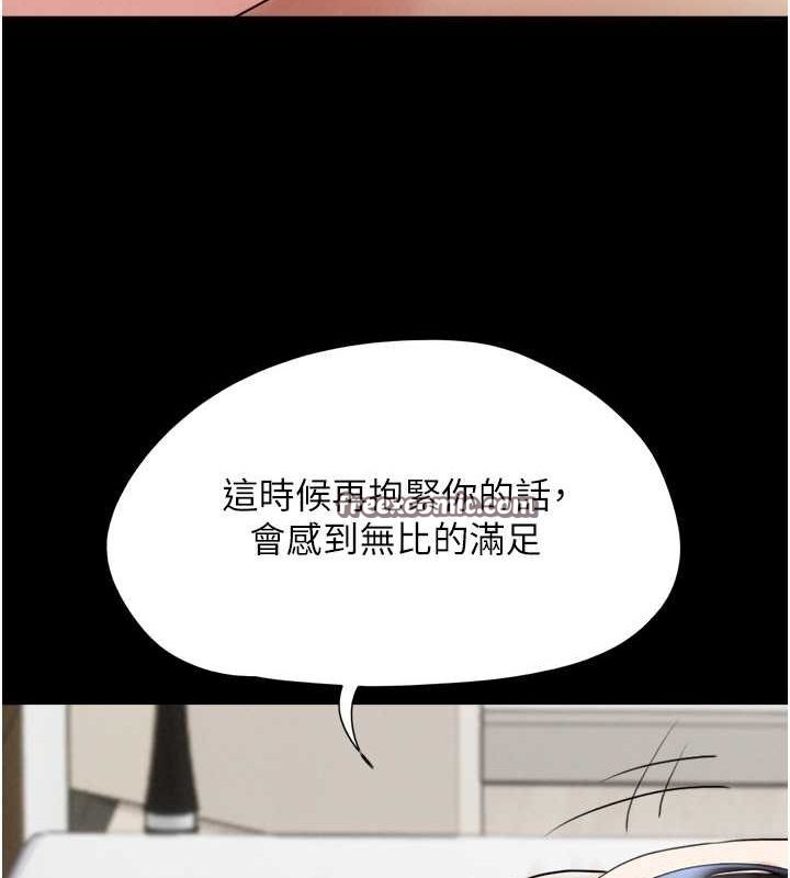 第23话-在健身房重逢的师生 - 第108.jpg页